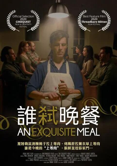 精品一久久香蕉国产线看播放